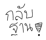 825415805