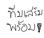 825415808