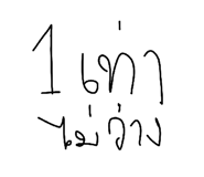825415814