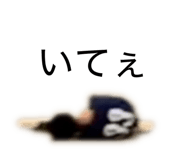 825422702