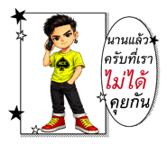 825423218