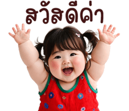 ลายที่ 1