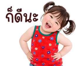 ลายที่ 11