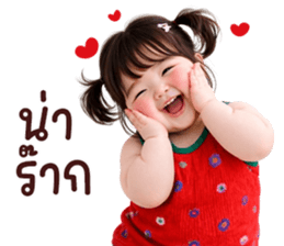 ลายที่ 13