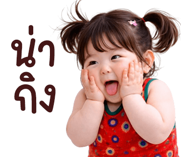 ลายที่ 8