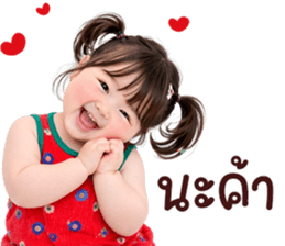 ลายที่ 31