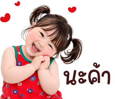 ลายที่ 16
