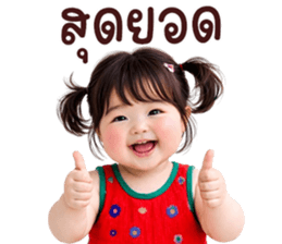 ลายที่ 33