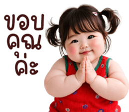 ลายที่ 39