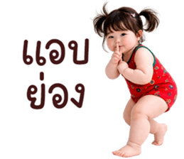 ลายที่ 41