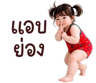 ลายที่ 21