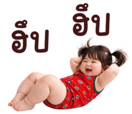 ลายที่ 55