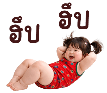 ลายที่ 28