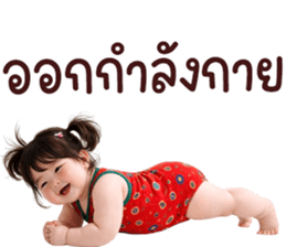 ลายที่ 57