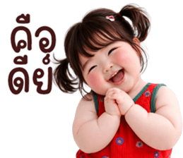 ลายที่ 59