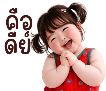 ลายที่ 30