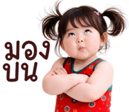 ลายที่ 65