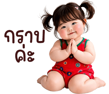 ลายที่ 37