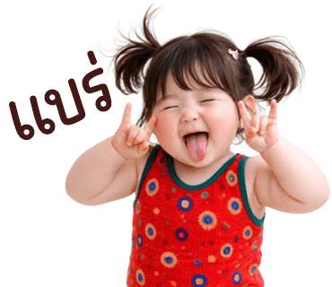 ลายที่ 39