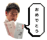 825424385