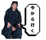 825424390