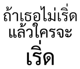 เริ่ด. รูปที่ 6