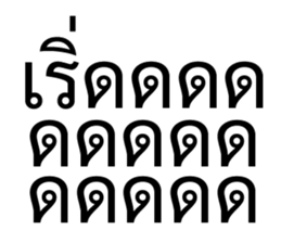 ลายที่ 21