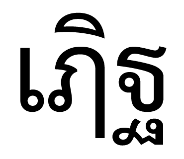 ลายที่ 30