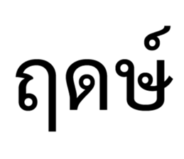 ลายที่ 73