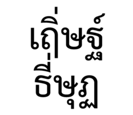 ลายที่ 75