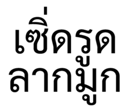 เริ่ด. รูปที่ 40