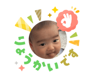 825424727