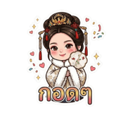 825425596
