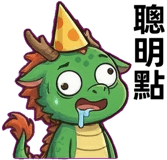 825430927