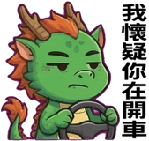 825430929
