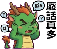 825430931