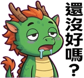 825430951