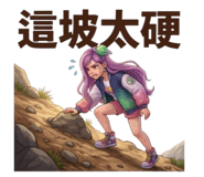 825432086