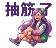 825432087