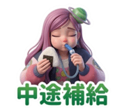 825432091