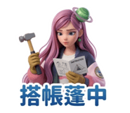 825432093