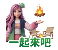 825432097
