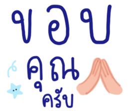 ทำงานครับ ใช้ทุกวัน ^^ รูปที่ 1