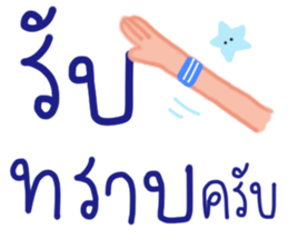 ทำงานครับ ใช้ทุกวัน ^^ รูปที่ 2
