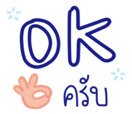 ทำงานครับ ใช้ทุกวัน ^^ รูปที่ 3
