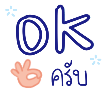 ลายที่ 3