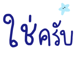 ทำงานครับ ใช้ทุกวัน ^^ รูปที่ 4