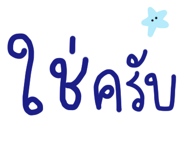 ลายที่ 4