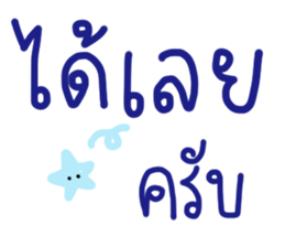 ทำงานครับ ใช้ทุกวัน ^^ รูปที่ 7