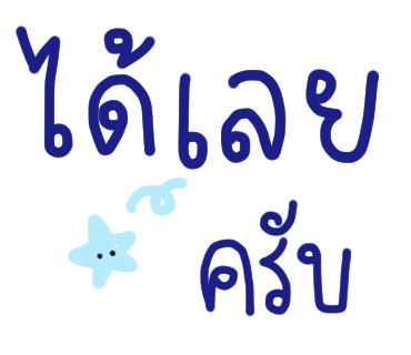 ลายที่ 7